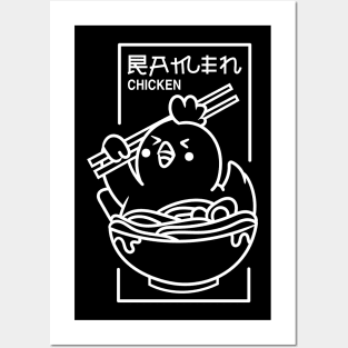 Chicken Ramen Posters and Art